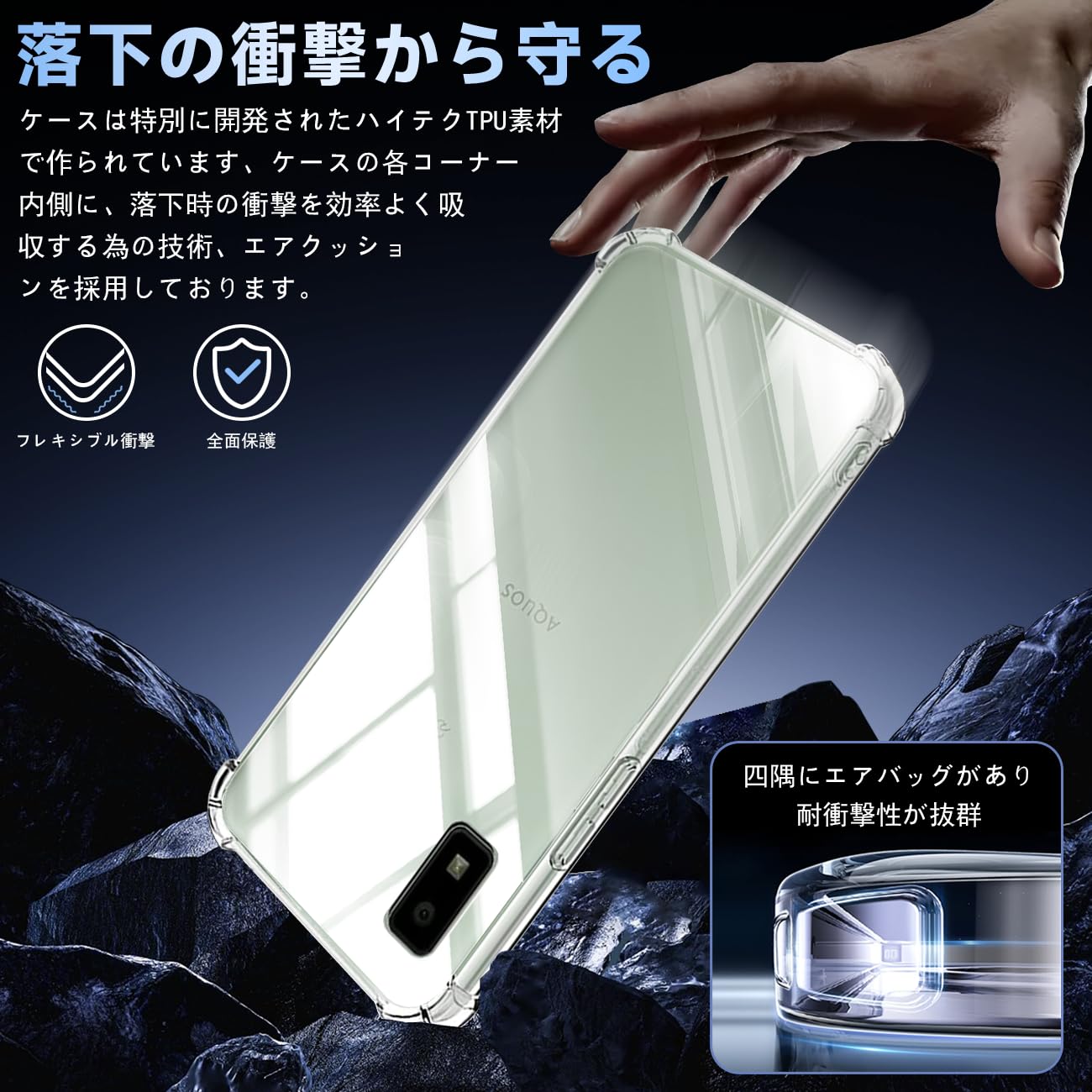 AQUOS wish3 本体、ケース、フィルム Amazon.co.jp: 対応 AQUOS Wish 3 ケース クリア ケース AQUOS Wish3